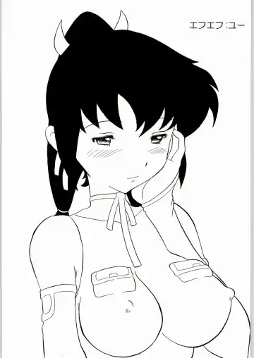 Read [Norakuro Nero] Efuefu: Yu - Fhentai