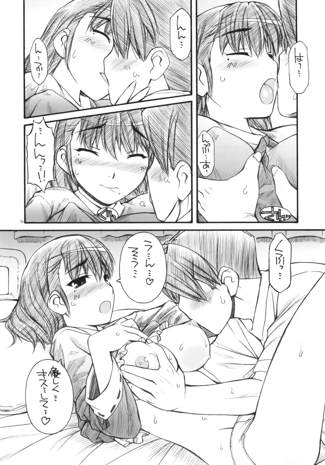 [Nakajima Rei] A Day in the Life Fhentai - Page 15