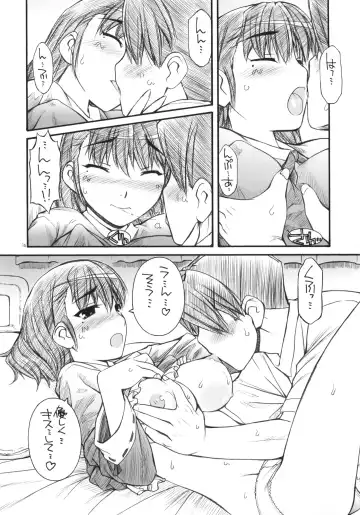 [Nakajima Rei] A Day in the Life Fhentai - Page 15