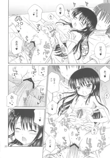 [Aoyama Reo] DG - Daddy's girl Vol.5 Fhentai - Page 22