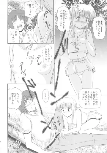 [Mutsuki Lime] Rakurai Vol. 3 Fhentai - Page 10