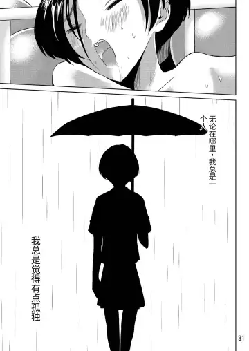 [Misaki Tou] LOVEPREG 2 Fhentai - Page 31