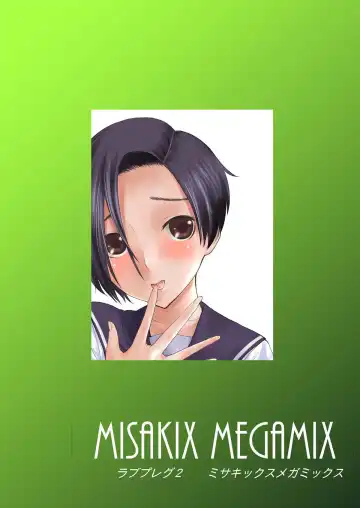 [Misaki Tou] LOVEPREG 2 Fhentai - Page 40