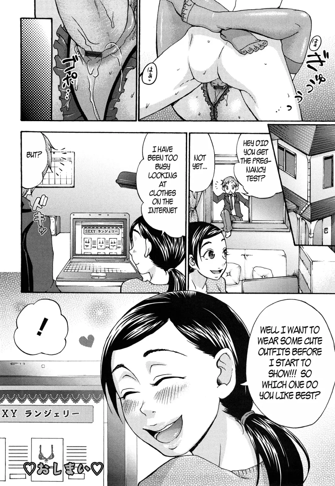 [Choco Pahe] Busty Friend Fhentai - Page 20