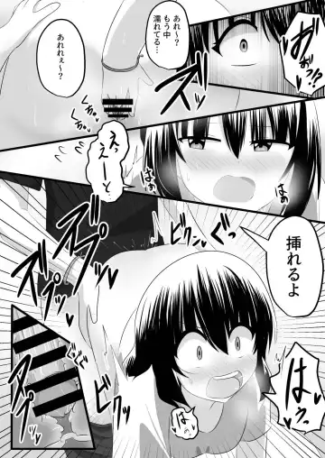 [Hangesho] nai setsuten ～ setten naikedo ki ni naru ano ko to irekawari ～ Fhentai - Page 41