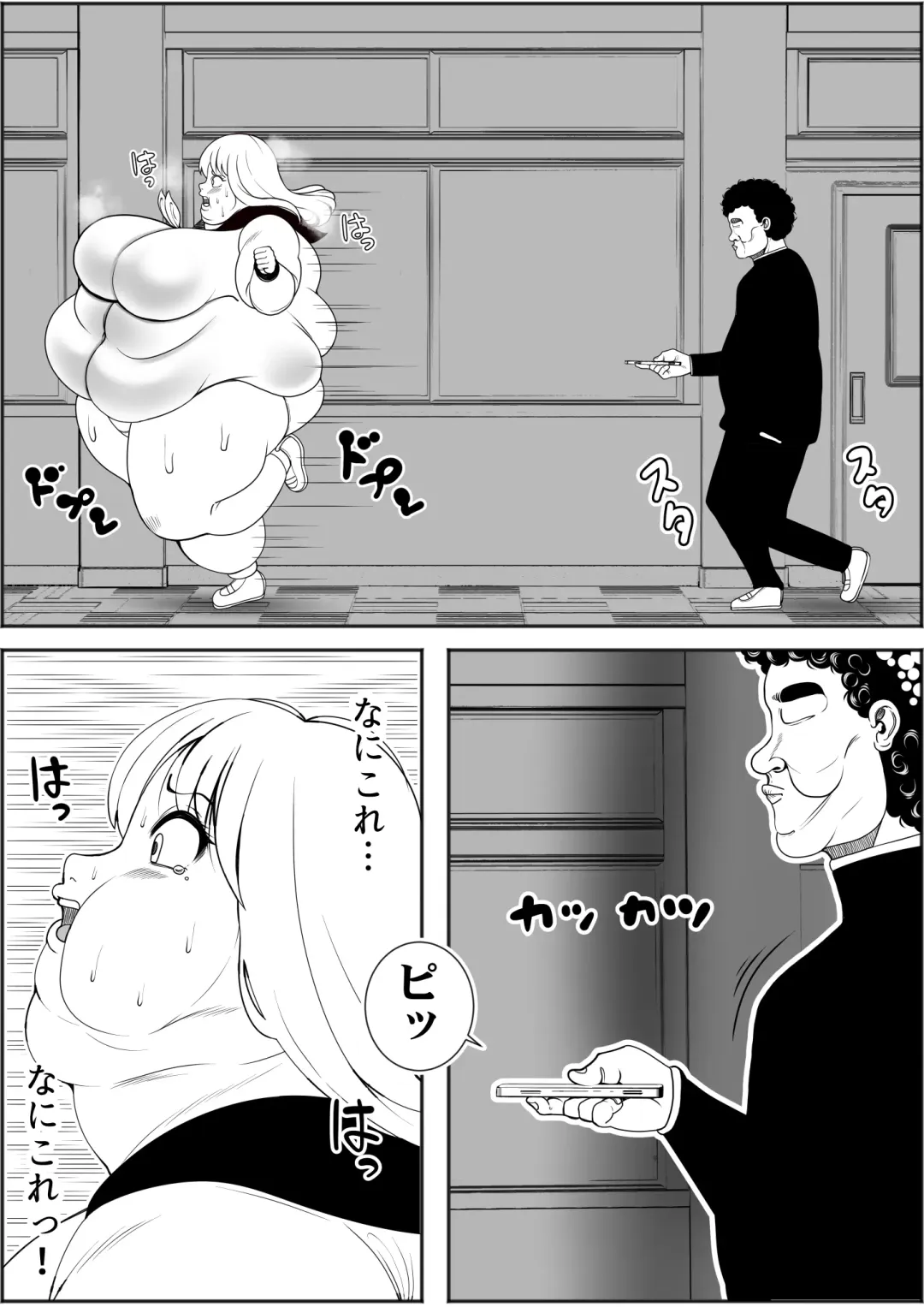 [Tokei] Weight gain app (High School Girls Edition) | JKHiman ka app Fhentai - Page 12