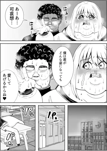 [Tokei] Weight gain app (High School Girls Edition) | JKHiman ka app Fhentai - Page 22