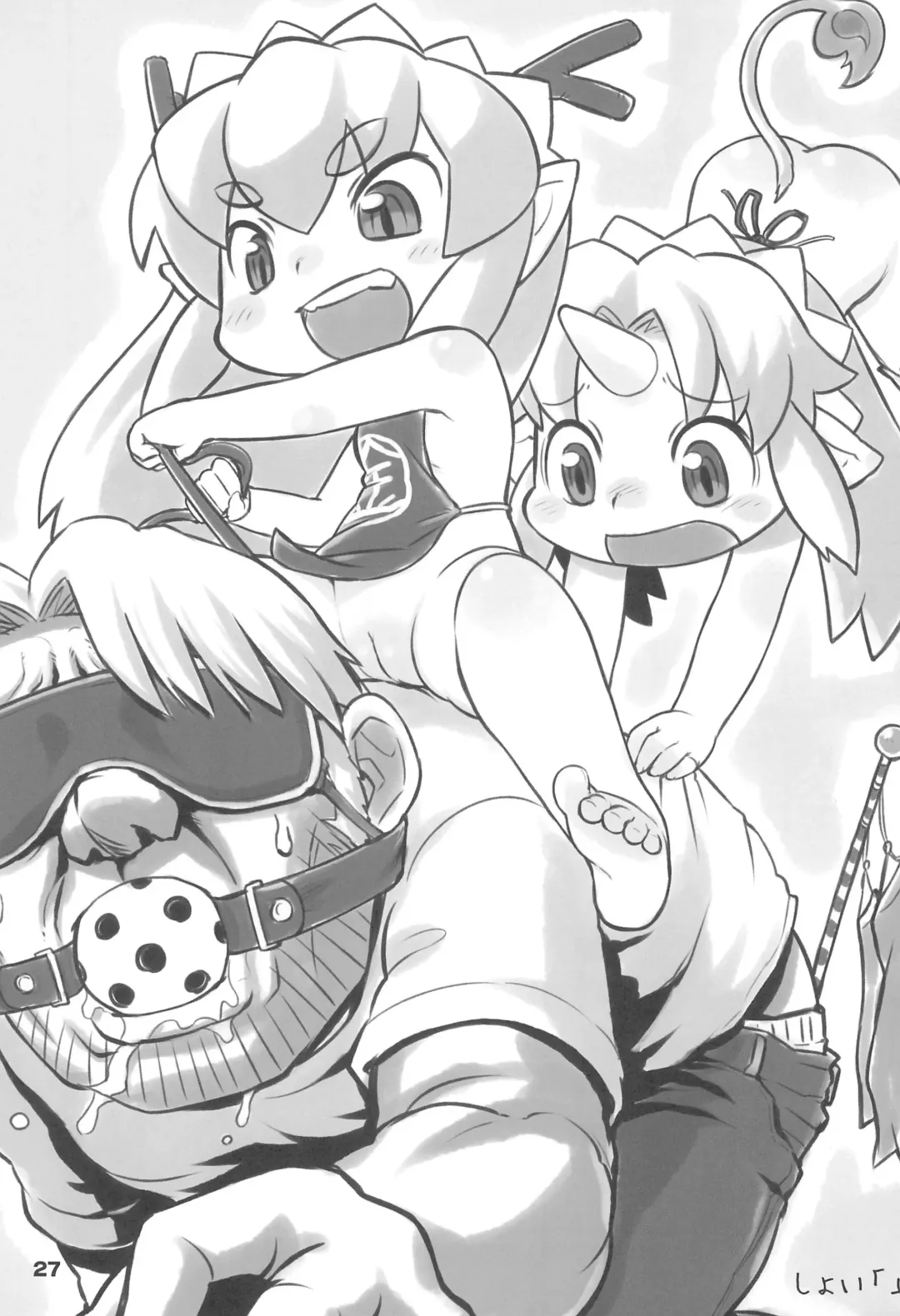 Kodomo de Challenge 1 Fhentai - Page 27