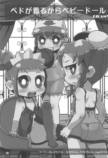 Kodomo de Challenge 1 Fhentai - Page 19