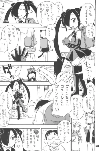 Kodomo de Challenge 1 Fhentai - Page 28