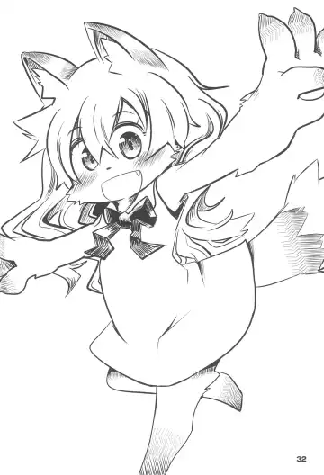 Kodomo de Challenge 1 Fhentai - Page 32