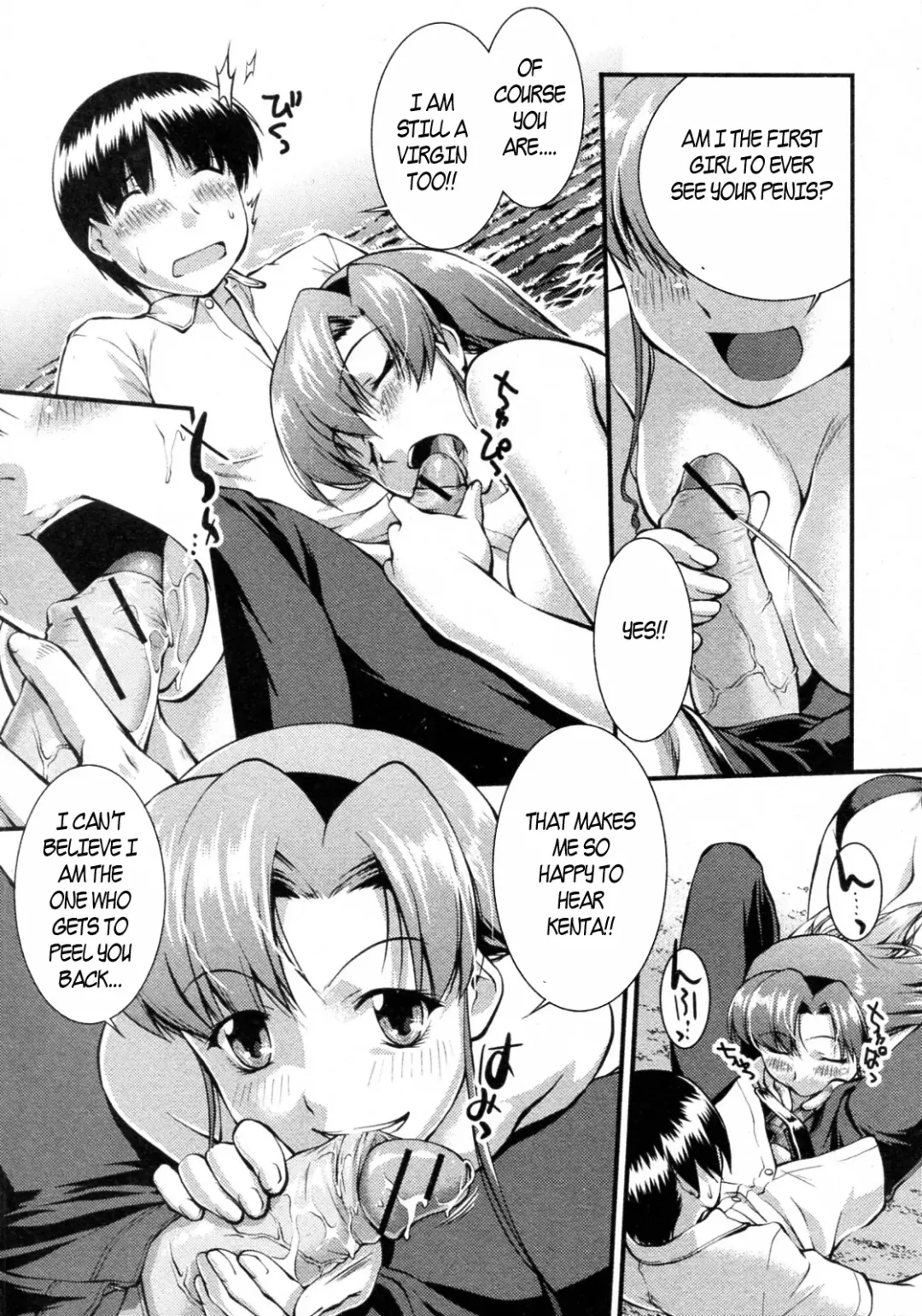 [John Sitch-oh] Sister's Change Fhentai - Page 14