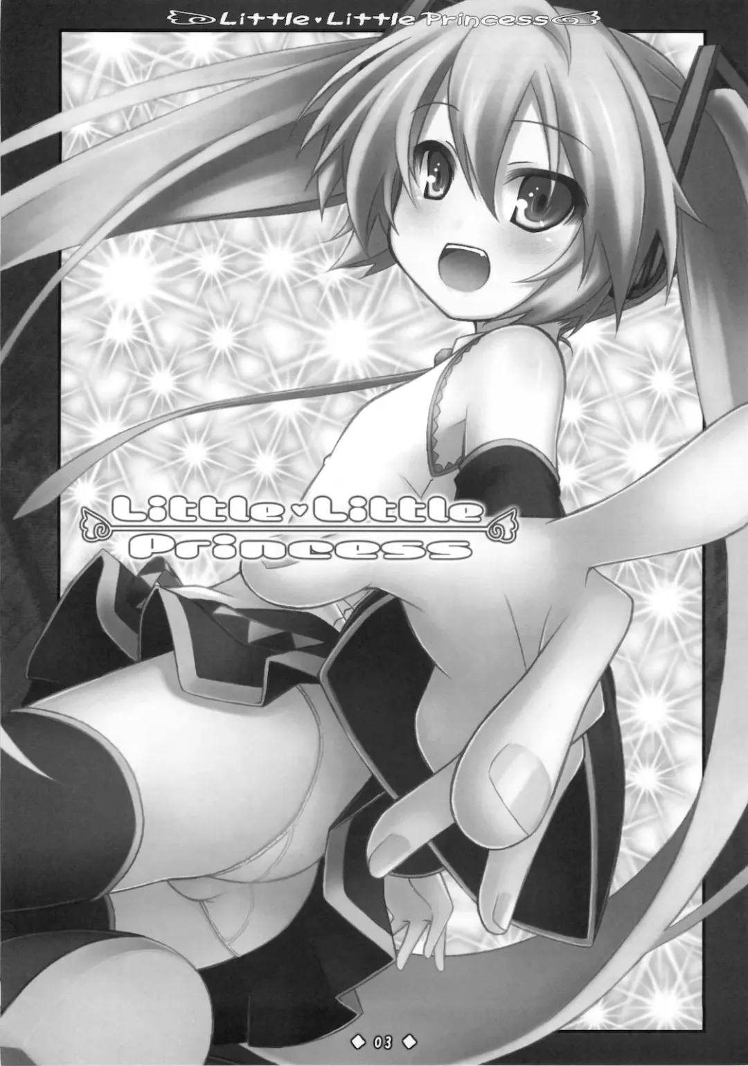 [Ryo] Little Little Princess Fhentai - Page 5