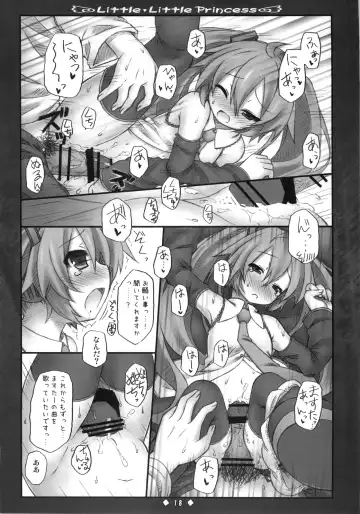 [Ryo] Little Little Princess Fhentai - Page 20