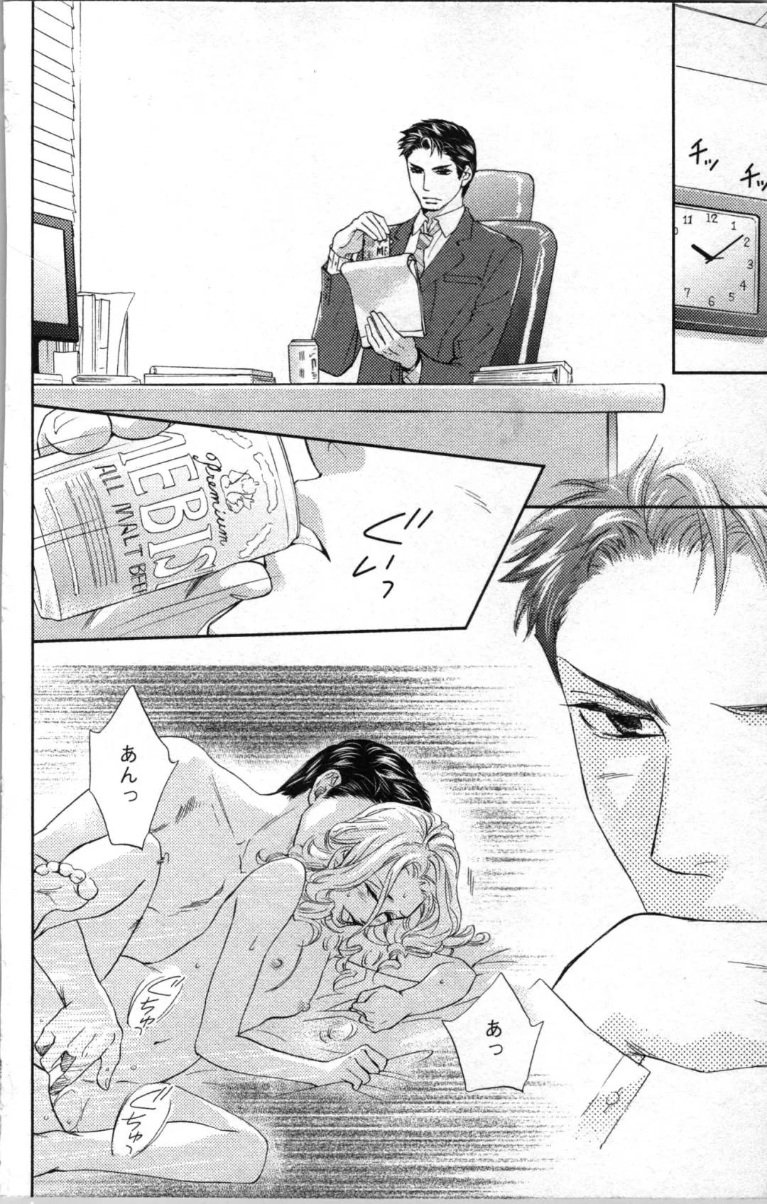 [Adumi Yuu - Asahi Yurine] Kindan Kyoudai Fhentai - Page 114