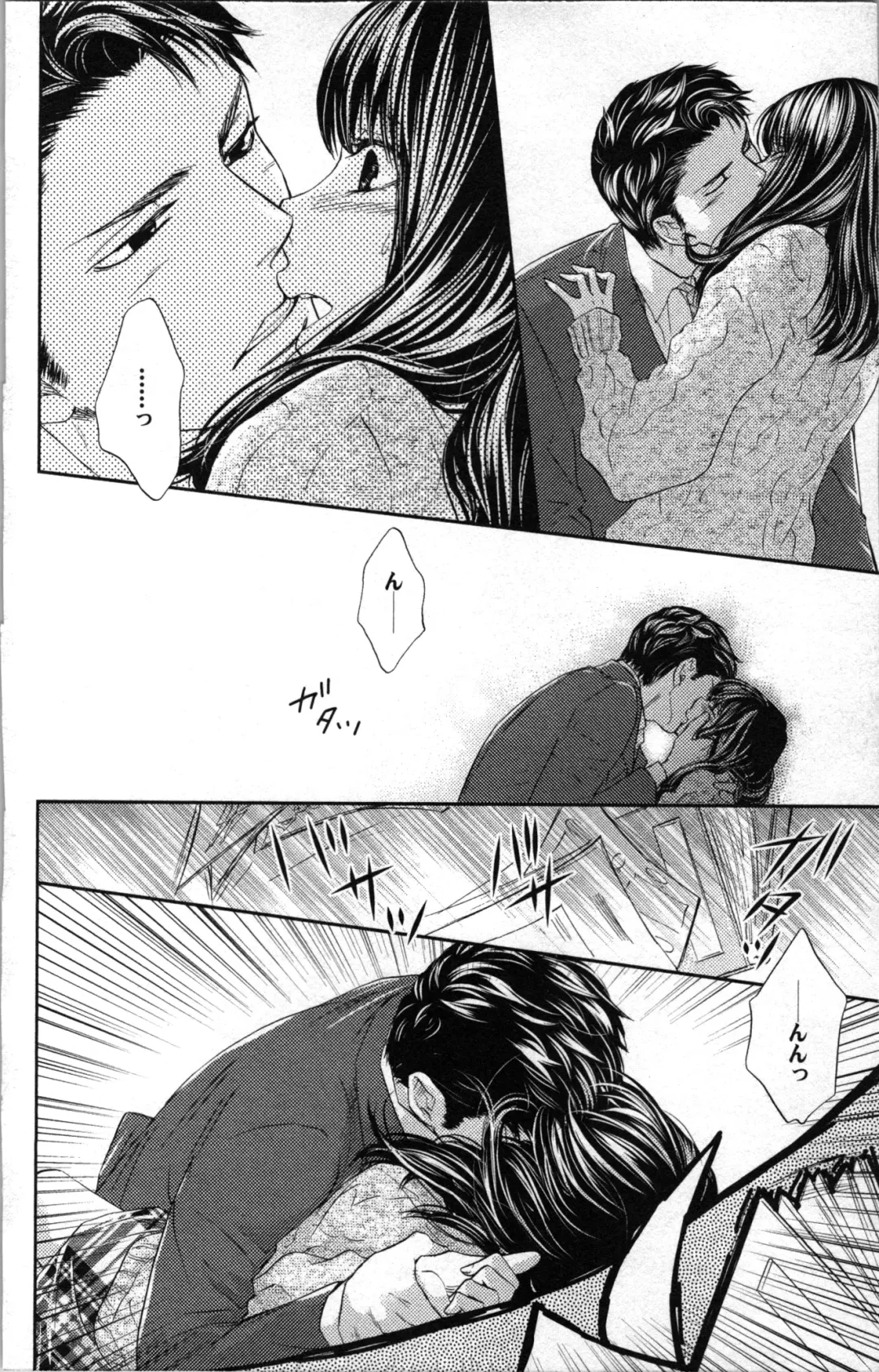 [Adumi Yuu - Asahi Yurine] Kindan Kyoudai Fhentai - Page 122