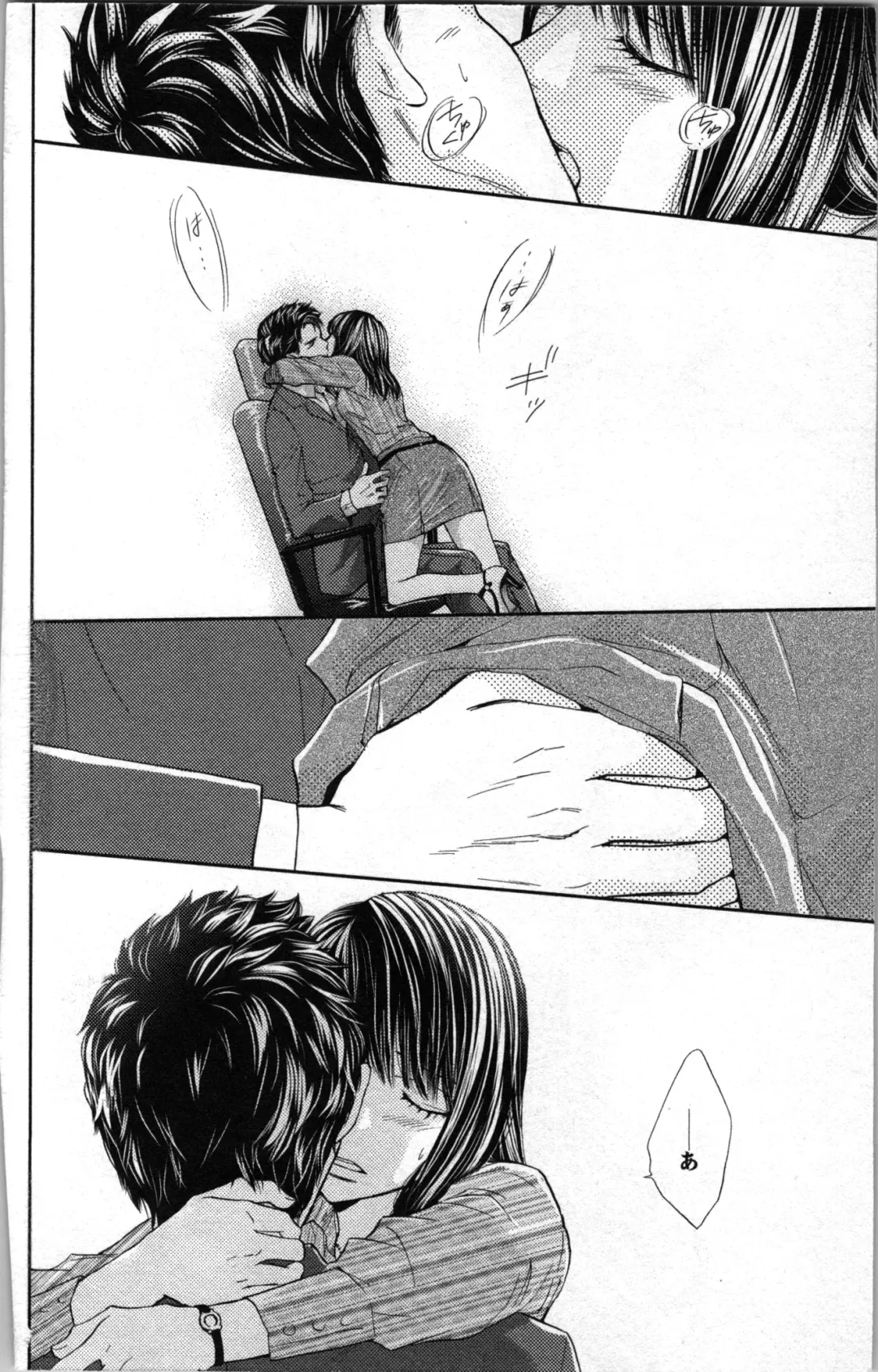 [Adumi Yuu - Asahi Yurine] Kindan Kyoudai Fhentai - Page 50