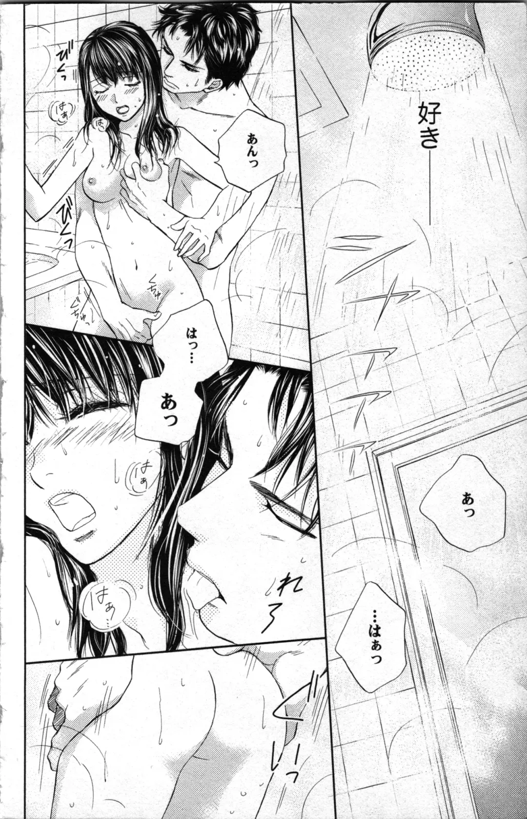[Adumi Yuu - Asahi Yurine] Kindan Kyoudai Fhentai - Page 6