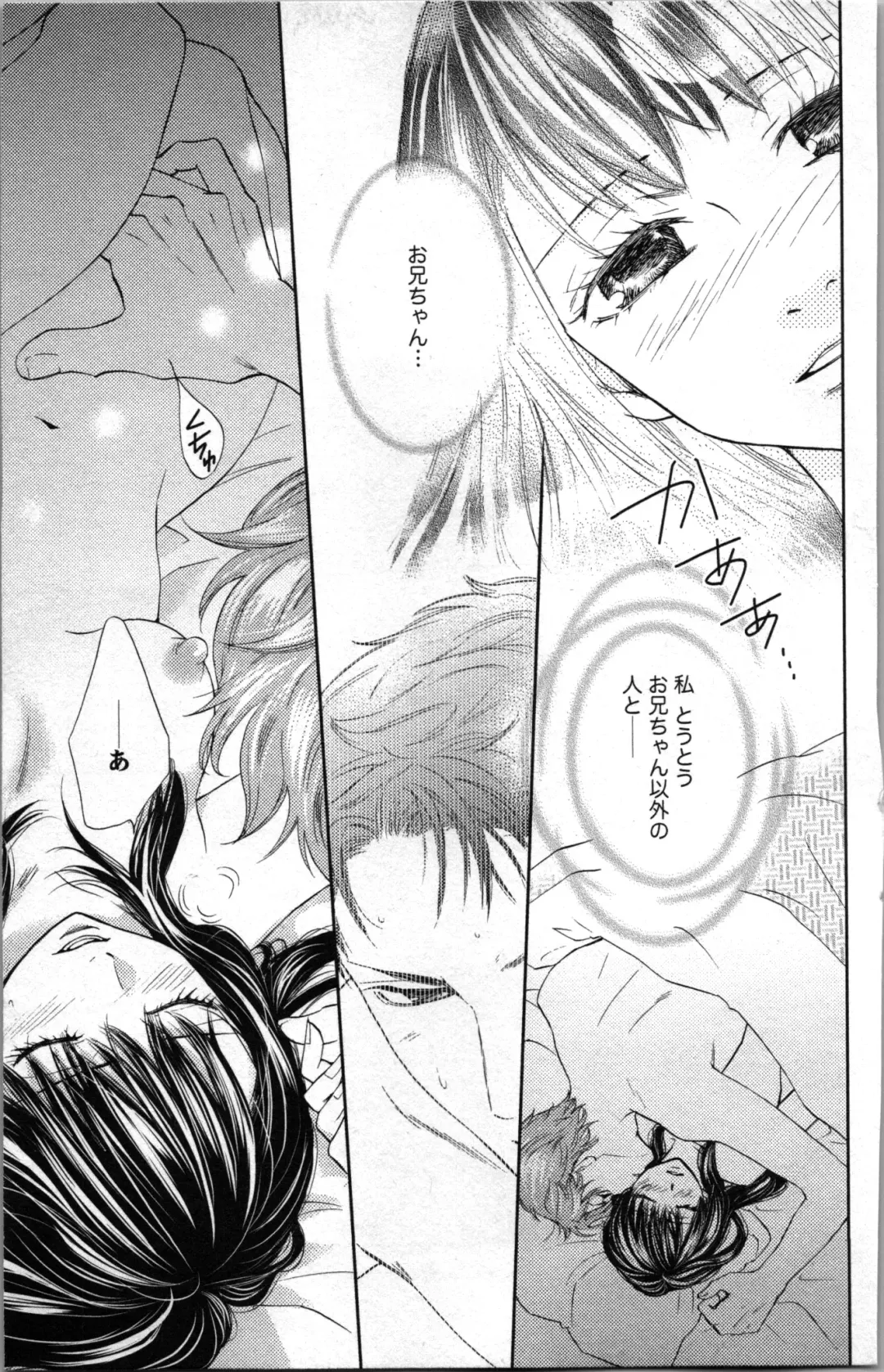 [Adumi Yuu - Asahi Yurine] Kindan Kyoudai Fhentai - Page 65