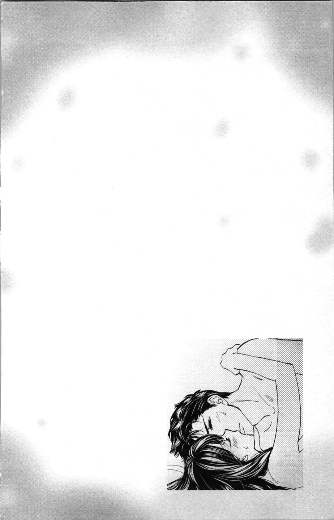 [Adumi Yuu - Asahi Yurine] Kindan Kyoudai Fhentai - Page 78