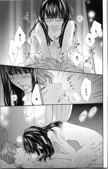 [Adumi Yuu - Asahi Yurine] Kindan Kyoudai Fhentai - Page 101