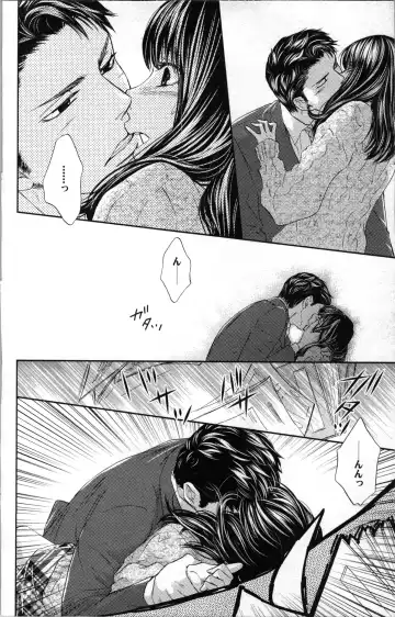 [Adumi Yuu - Asahi Yurine] Kindan Kyoudai Fhentai - Page 122