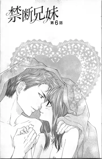 [Adumi Yuu - Asahi Yurine] Kindan Kyoudai Fhentai - Page 127