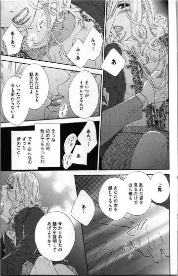 [Adumi Yuu - Asahi Yurine] Kindan Kyoudai Fhentai - Page 157