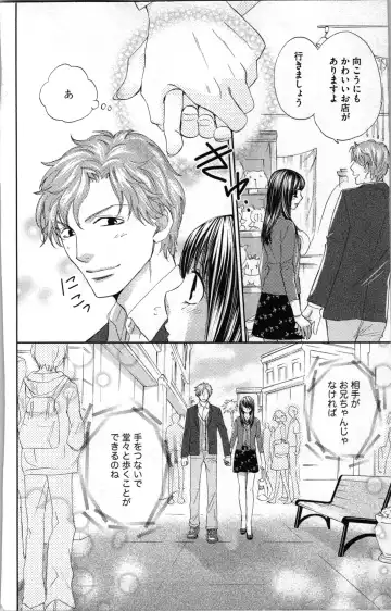 [Adumi Yuu - Asahi Yurine] Kindan Kyoudai Fhentai - Page 58