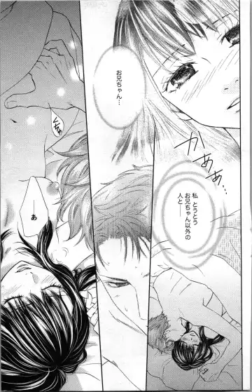 [Adumi Yuu - Asahi Yurine] Kindan Kyoudai Fhentai - Page 65