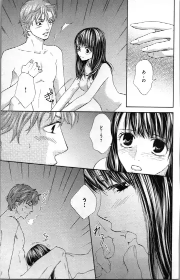 [Adumi Yuu - Asahi Yurine] Kindan Kyoudai Fhentai - Page 69