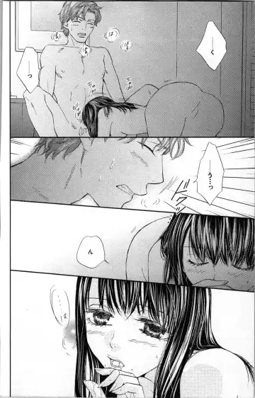 [Adumi Yuu - Asahi Yurine] Kindan Kyoudai Fhentai - Page 70