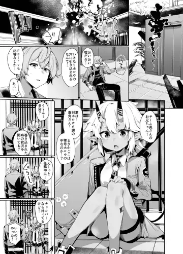 [Monchan Rev3] Area Code 8585 Fhentai - Page 2