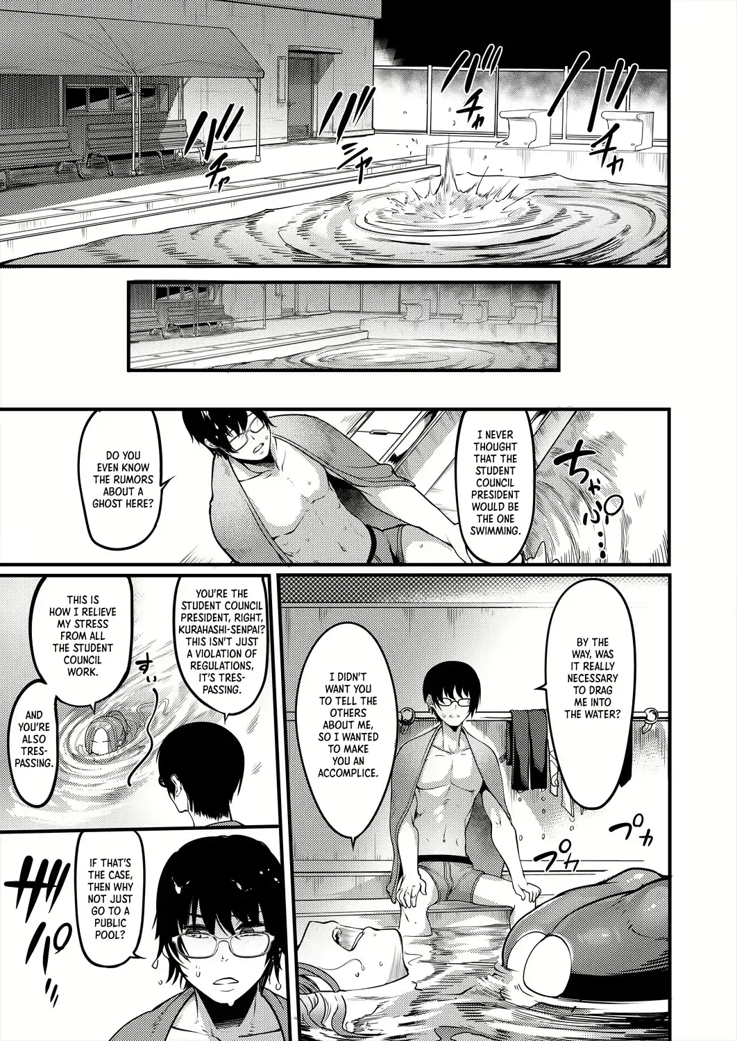 [Remu] Houkago Dosukebe Nightpool | After-school Nightpool Sex Fhentai - Page 7