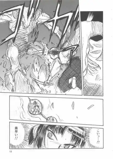 [Tennouji Kitsune] Kazanbon Fhentai - Page 12