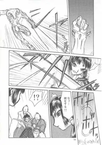 [Tennouji Kitsune] Kazanbon Fhentai - Page 13