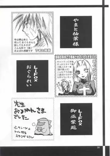 [Tennouji Kitsune] Kazanbon Fhentai - Page 27