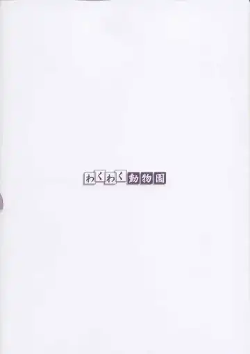 [Tennouji Kitsune] Kazanbon Fhentai - Page 30