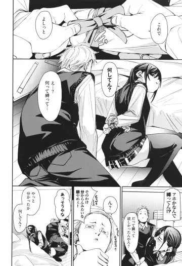 [Fu-ta] Binkan syrup Fhentai - Page 11