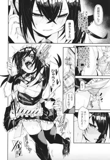 [Fu-ta] Binkan syrup Fhentai - Page 113