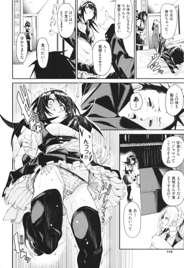 [Fu-ta] Binkan syrup Fhentai - Page 119