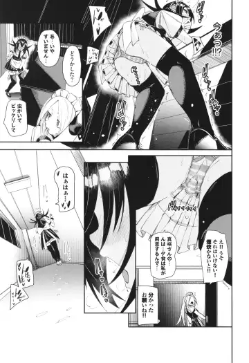 [Fu-ta] Binkan syrup Fhentai - Page 120