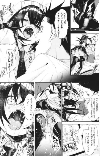 [Fu-ta] Binkan syrup Fhentai - Page 122