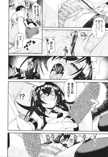 [Fu-ta] Binkan syrup Fhentai - Page 127