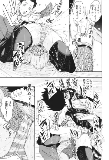 [Fu-ta] Binkan syrup Fhentai - Page 130