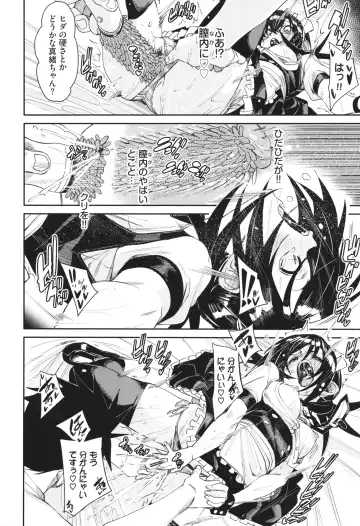 [Fu-ta] Binkan syrup Fhentai - Page 131