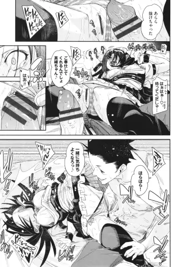 [Fu-ta] Binkan syrup Fhentai - Page 136