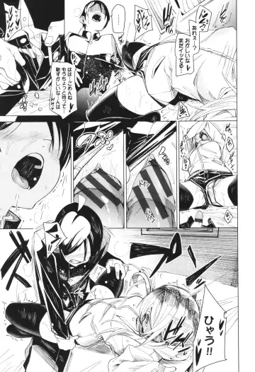 [Fu-ta] Binkan syrup Fhentai - Page 158