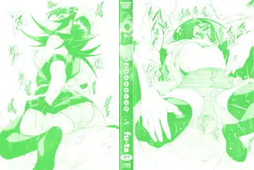 [Fu-ta] Binkan syrup Fhentai - Page 3