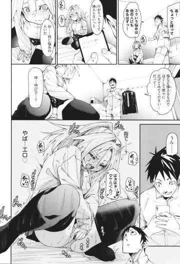 [Fu-ta] Binkan syrup Fhentai - Page 35